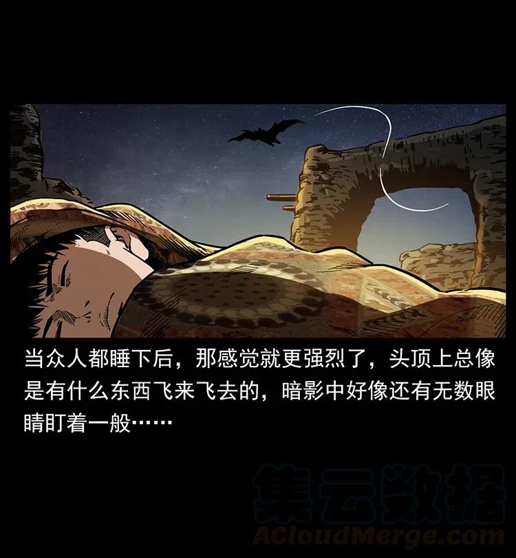 320 夜魔老大4