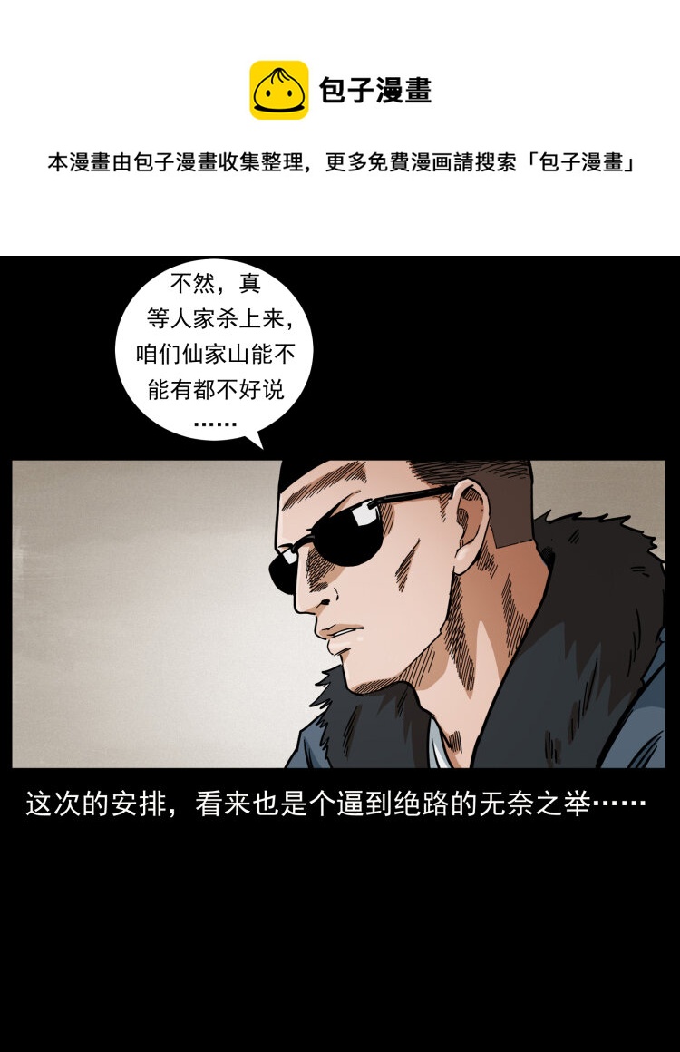 458 我要升级20