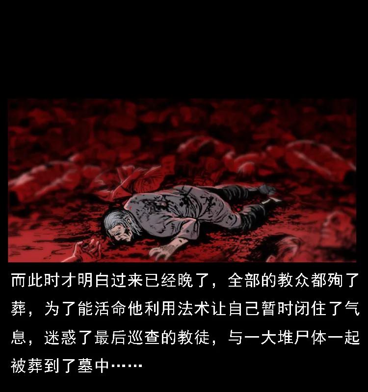 074 紫禁城中的木匠65