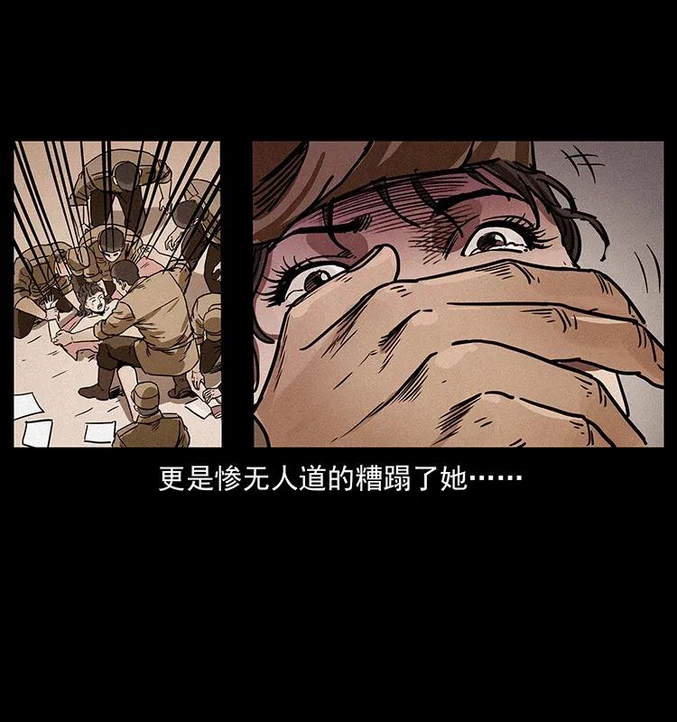 306 怨鬼？精怪？85