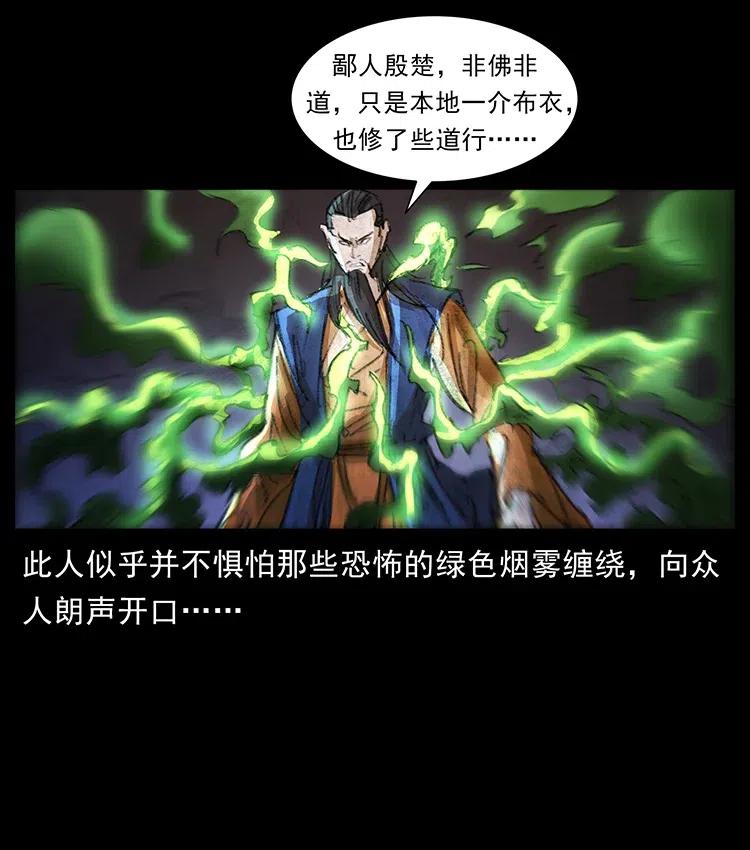 369 以毒攻毒19
