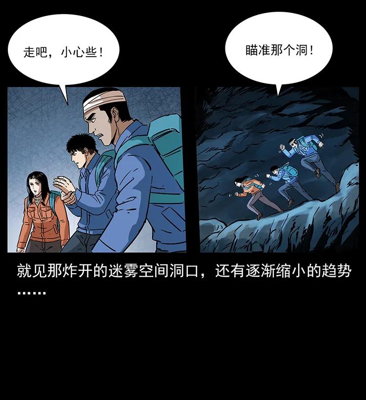 271 神域边界46