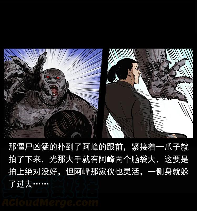 208 哪来的尸王40