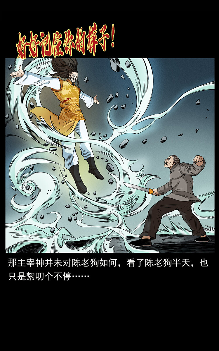 400 一花一世界，一叶一菩提29