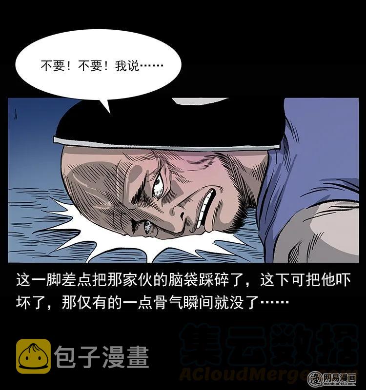 133 危机初现40
