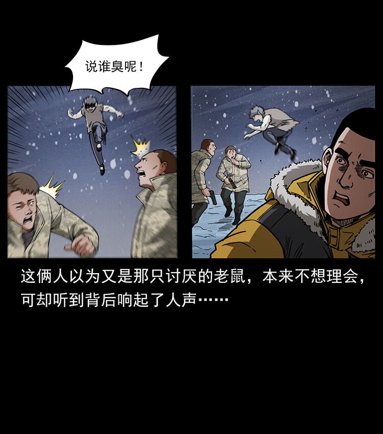 472 贼心不死9