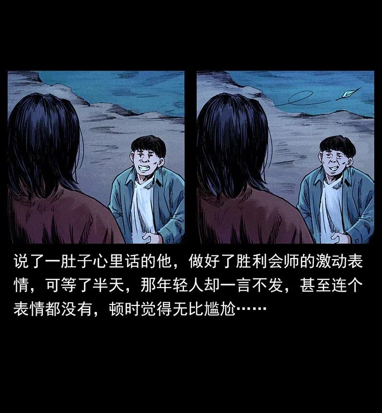 368 上古尸毒32