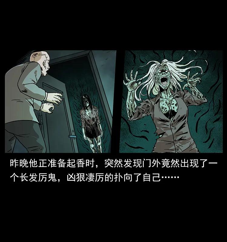 222 凶宅笔记14
