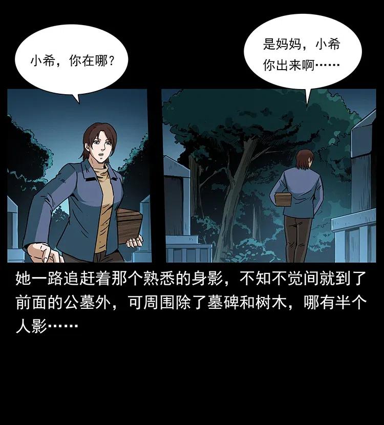 312 铁汉柔情26