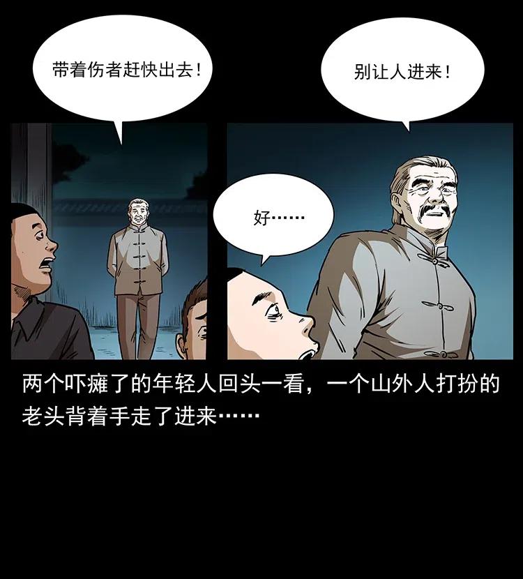 312 铁汉柔情86
