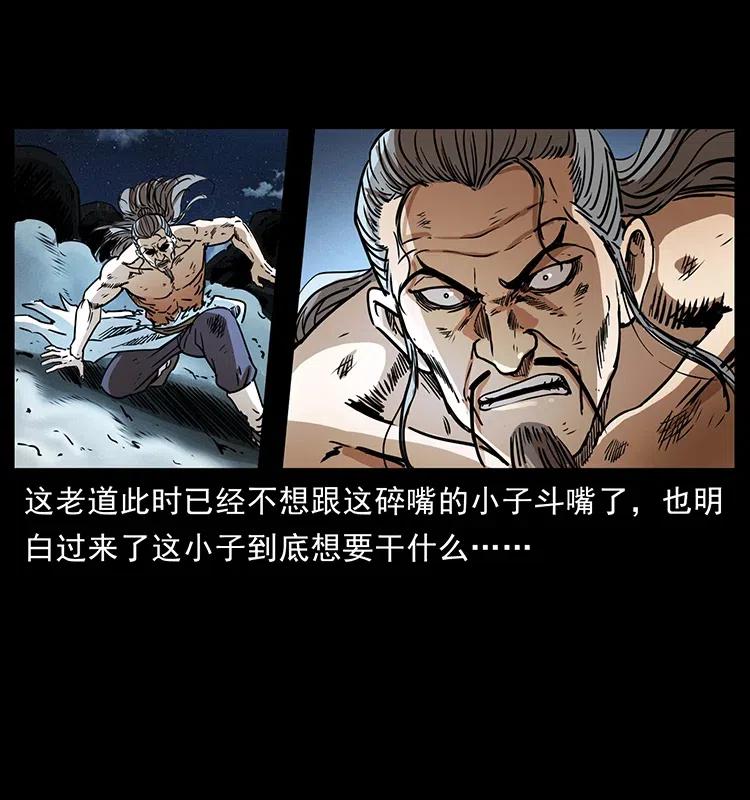 365 死的诅咒13