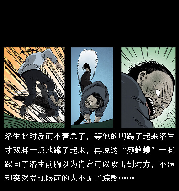 061 河妖74