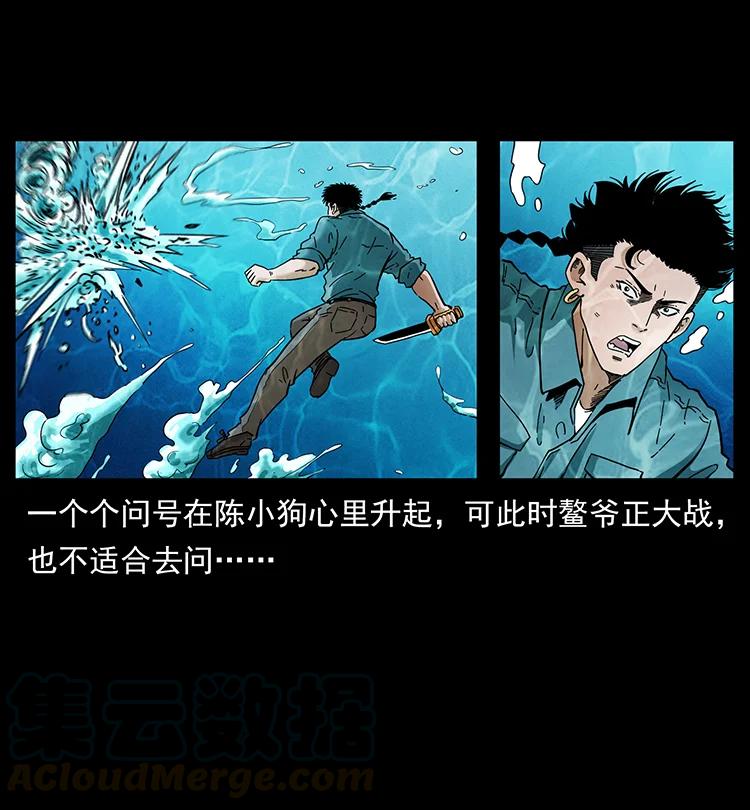 385 险象丛生6