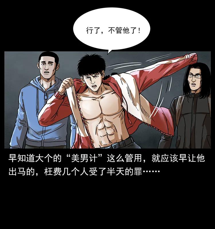 215 望眼欲穿的皇陵18