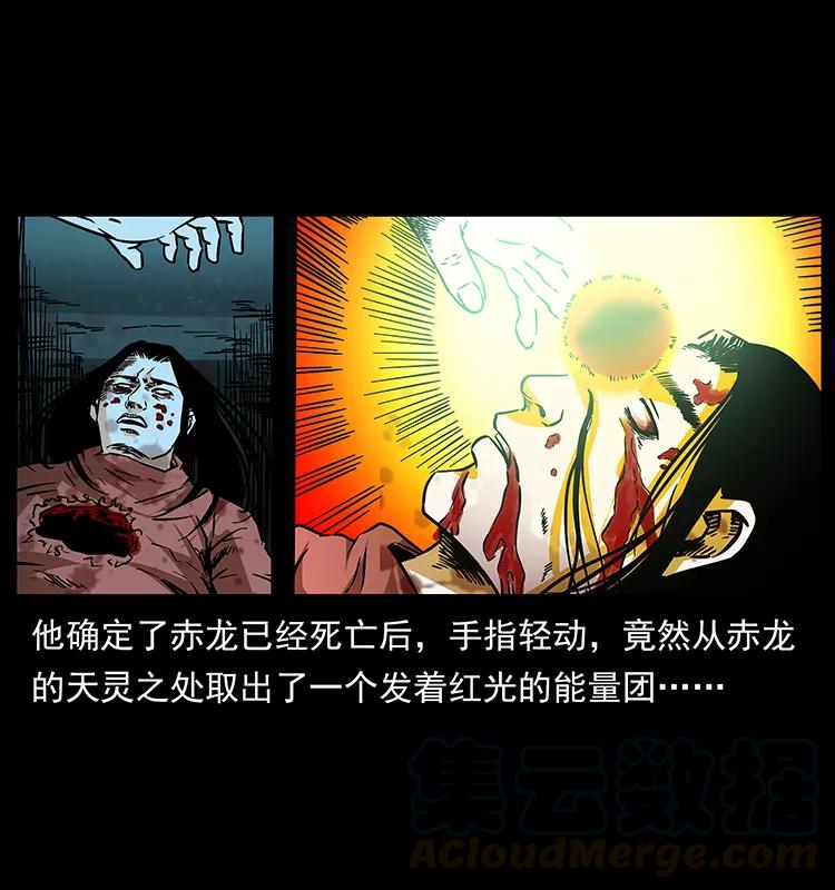 186 龙爵的报复44
