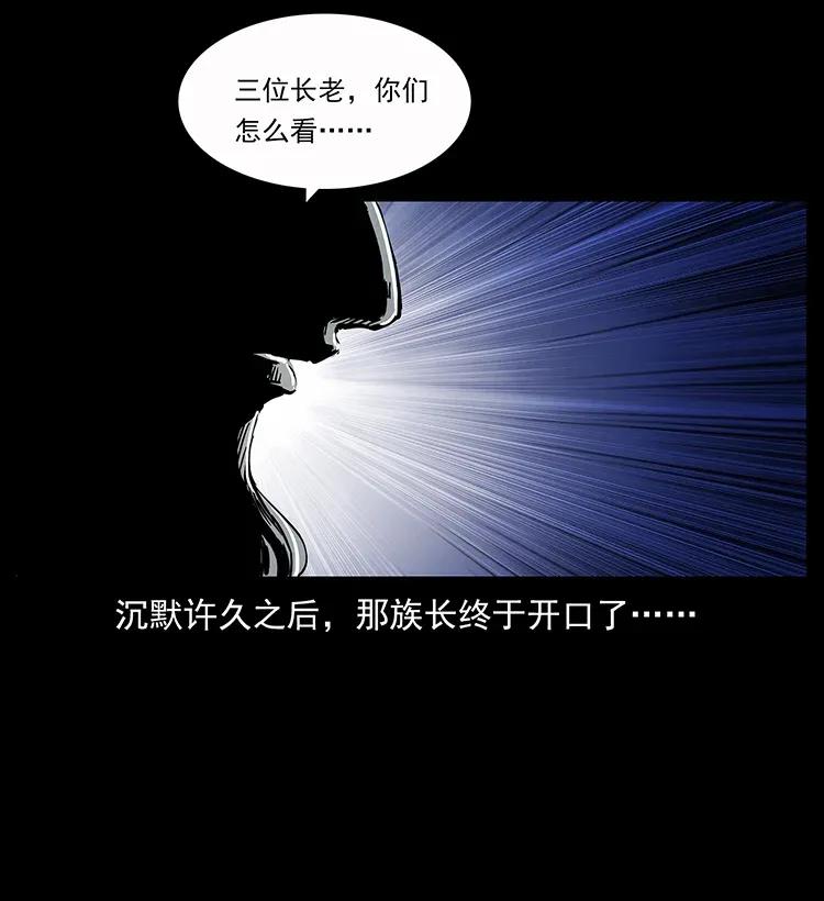 282 史上最强小弟53