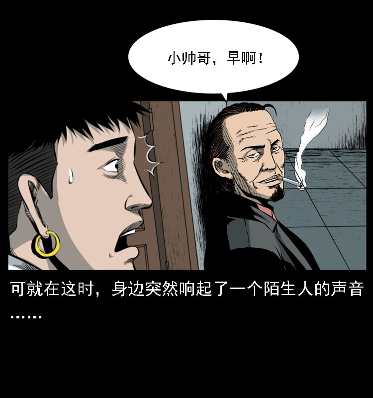 019 陈小狗捉鬼（上）5