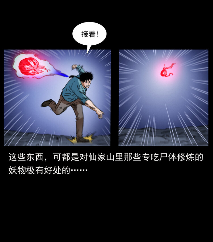 405 离世14