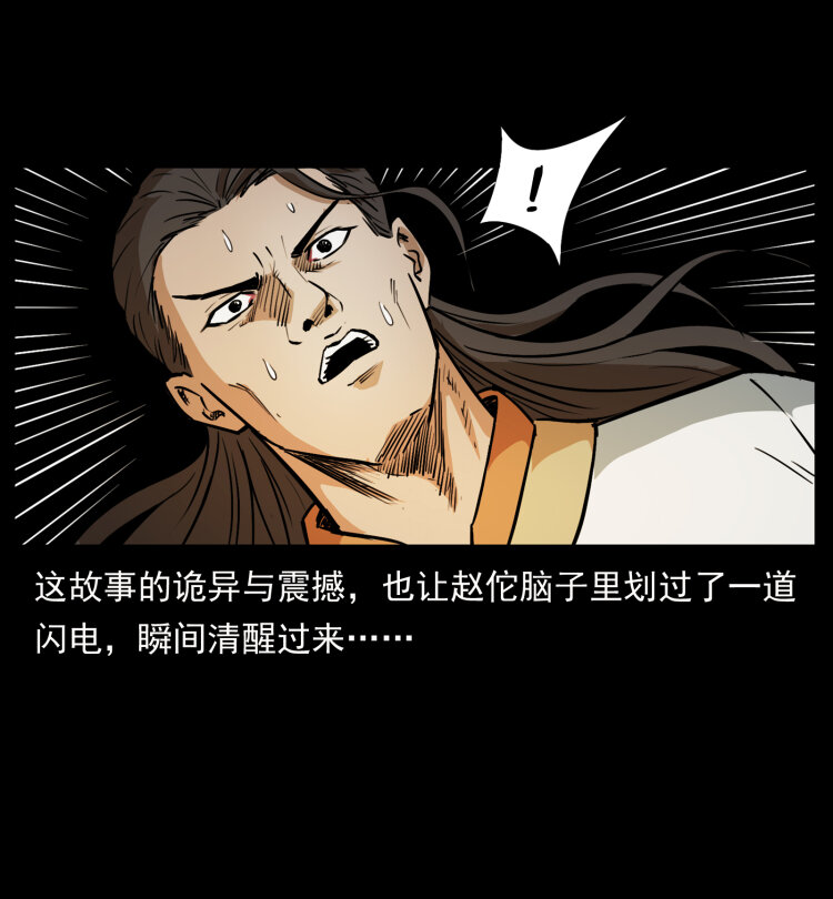 445 不死族59