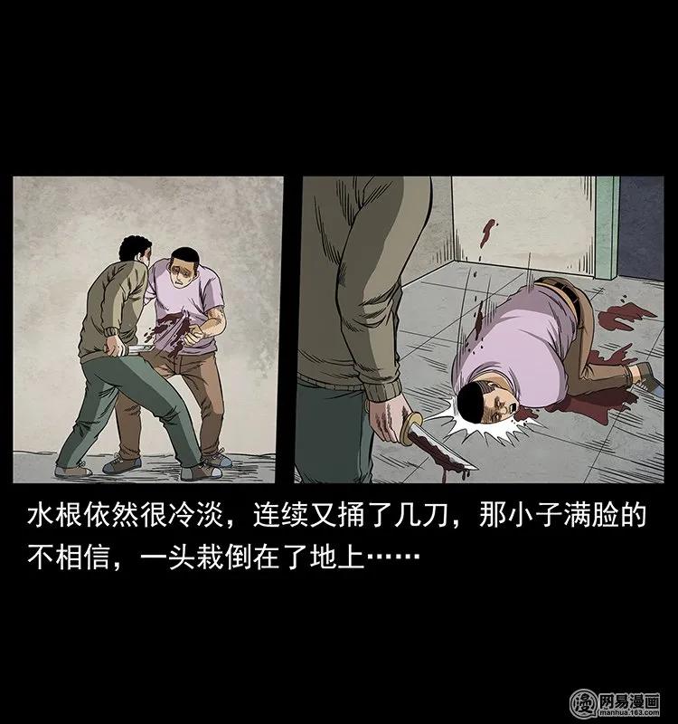128 捞尸34