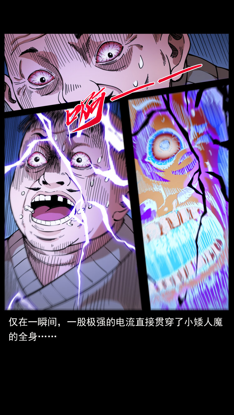 404 出湘西18