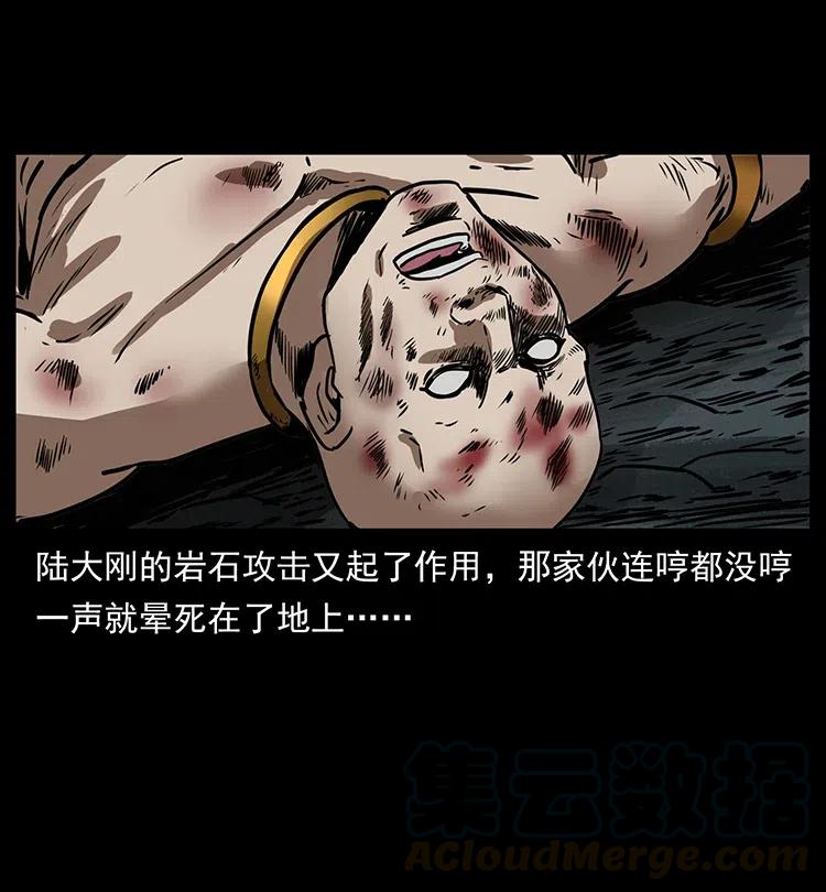 336 一起炼尸吧！48