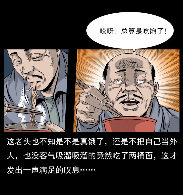 054 安徽之行65