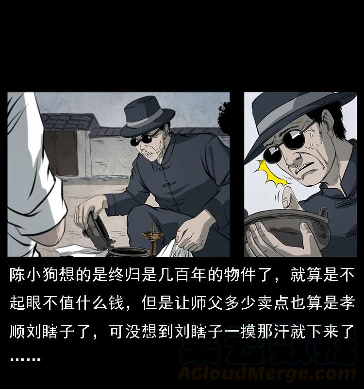 081 往生之路68