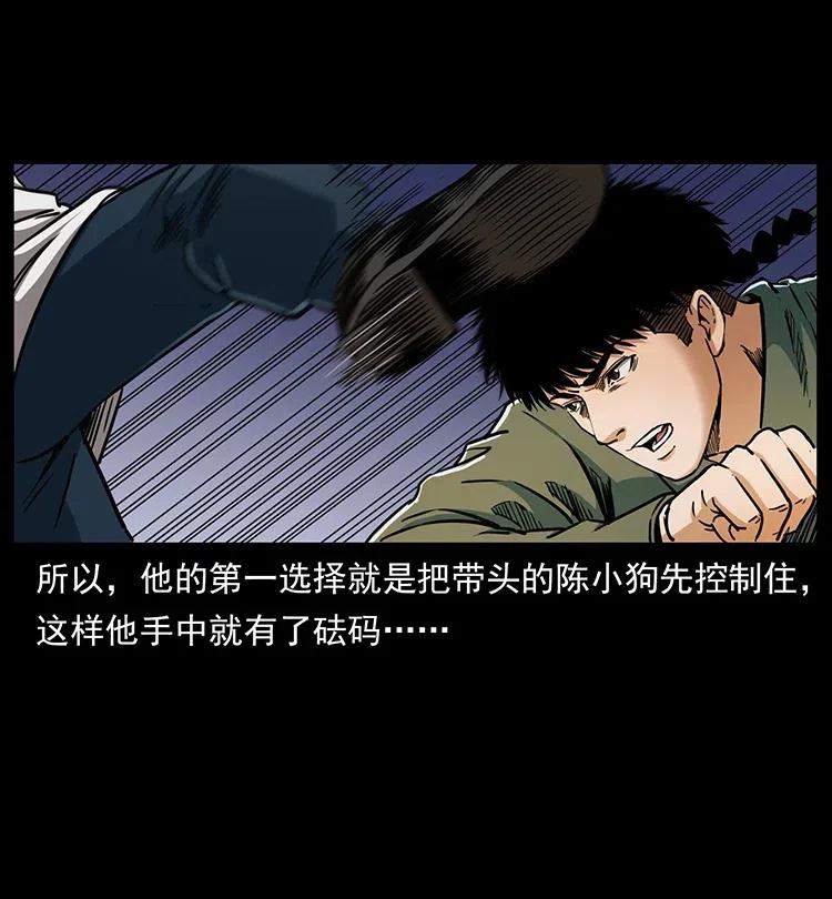324 武装欺负人38