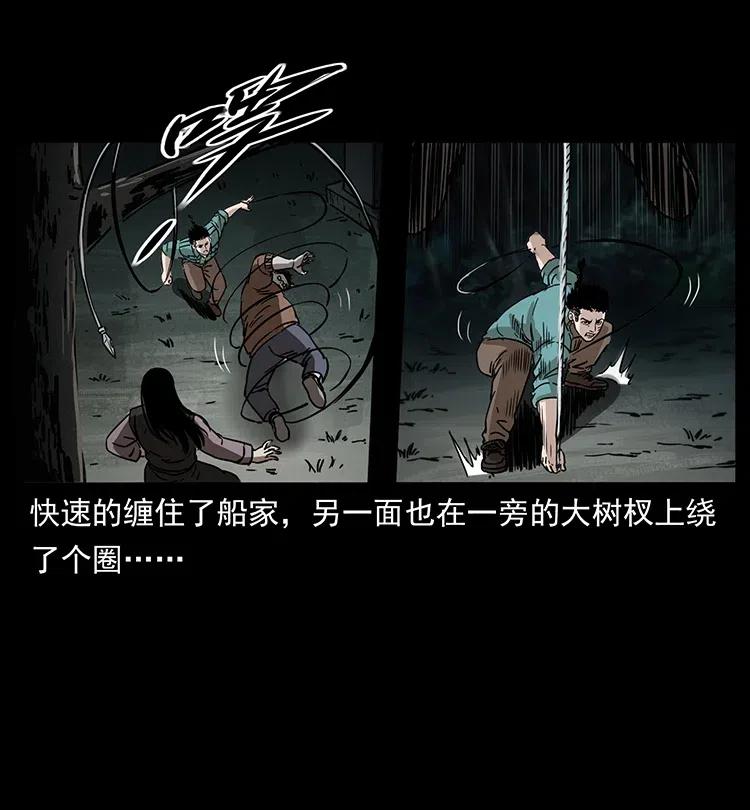 348 尸变51