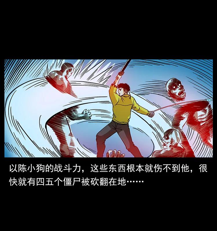 184 赤龙的生死劫21