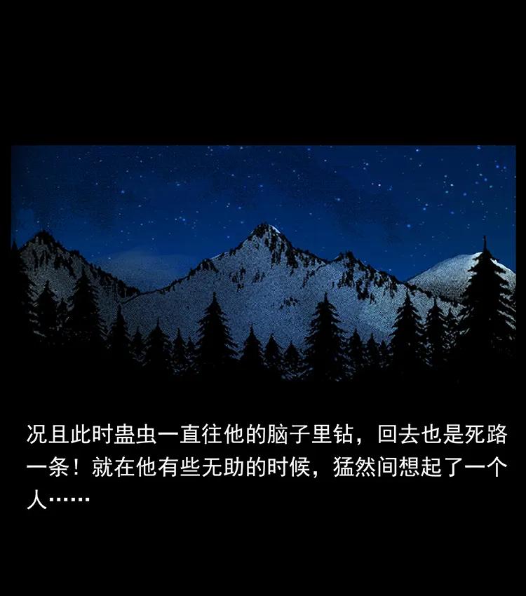 169 龙洞82