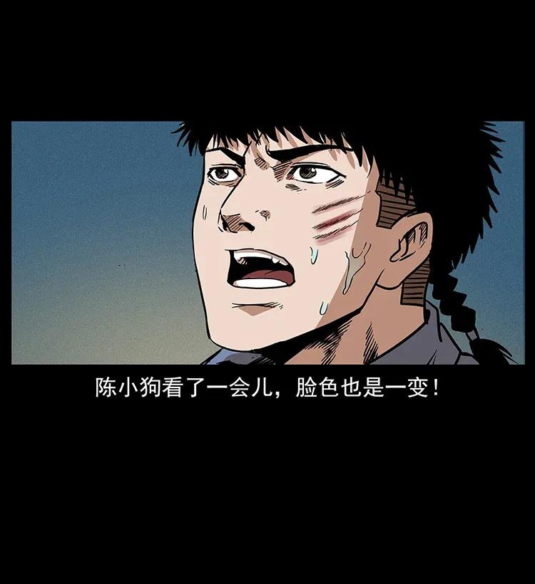 291 大神命阵66