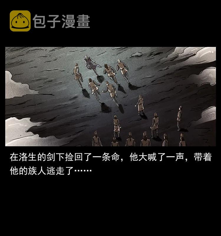 277 三头蛇19