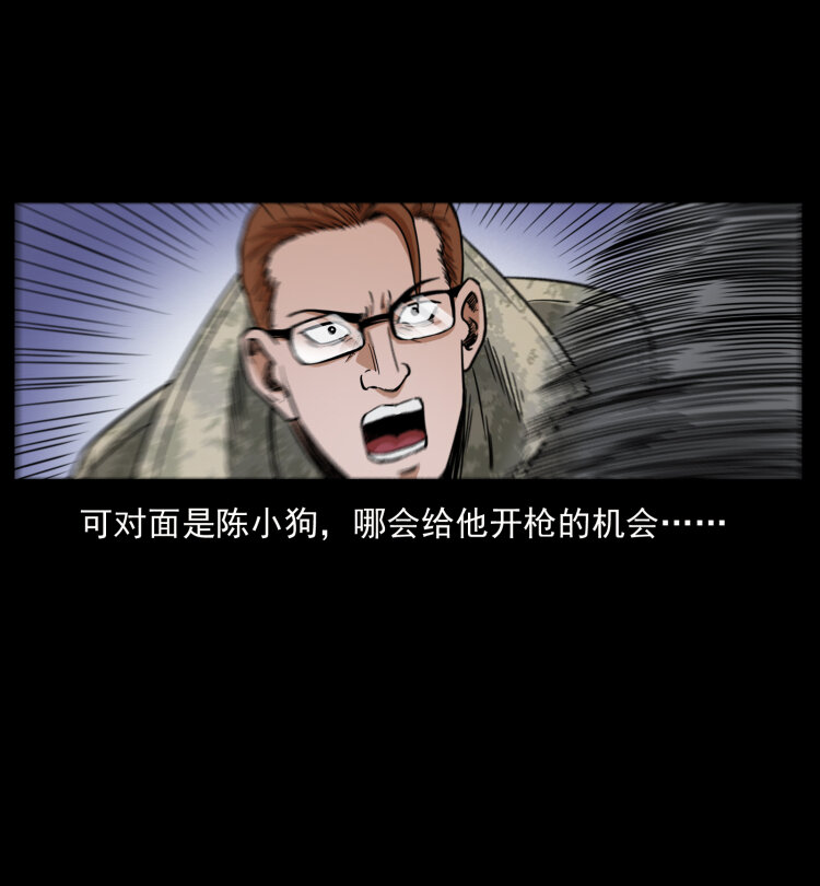 473 逐个击破78