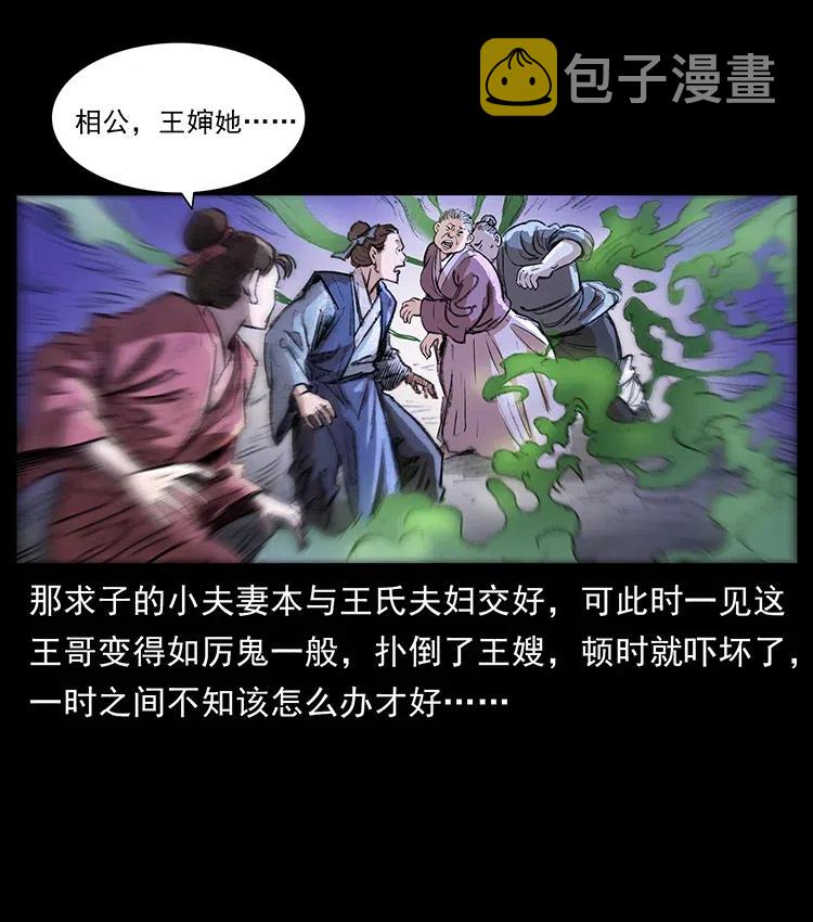 369 以毒攻毒8