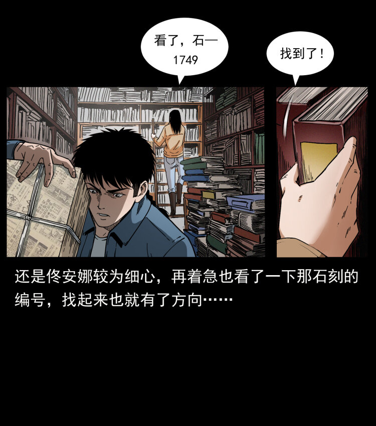 419 马先生的博物馆66