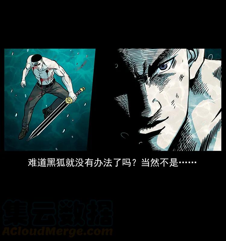 246 海妖64