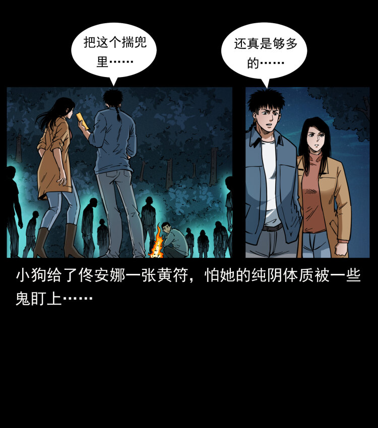 451 夺胎会场22