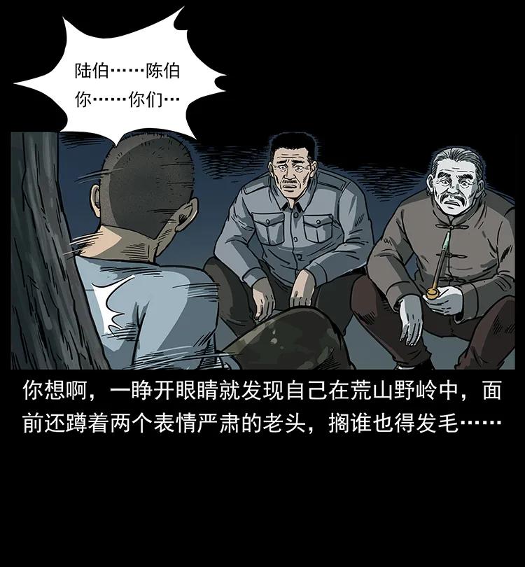 250 走失62