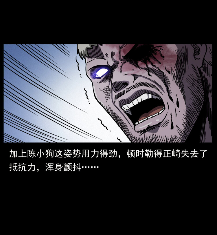 479 地宫崩坏70