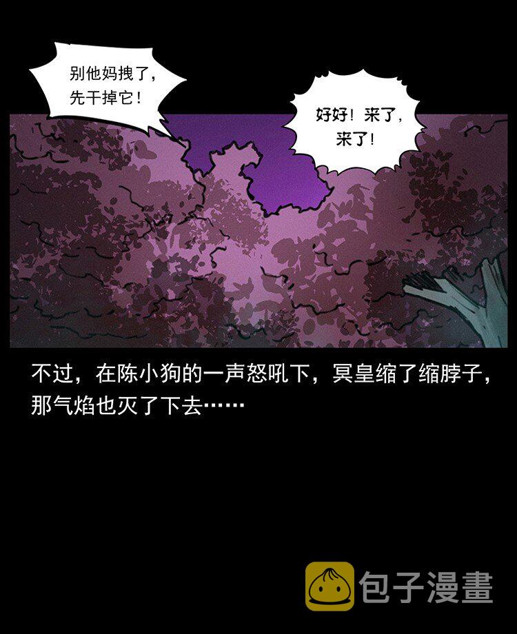 492 一路危机89