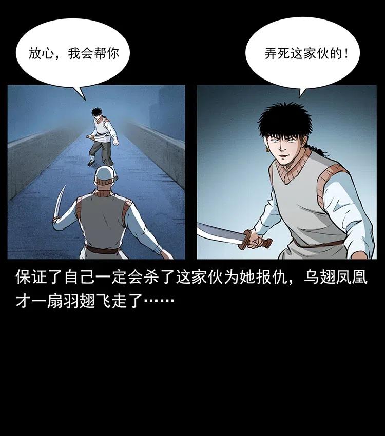 377 尸眼40