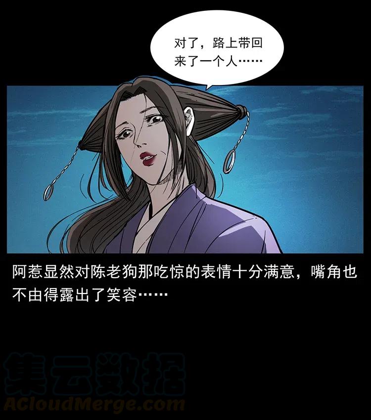 369 以毒攻毒30