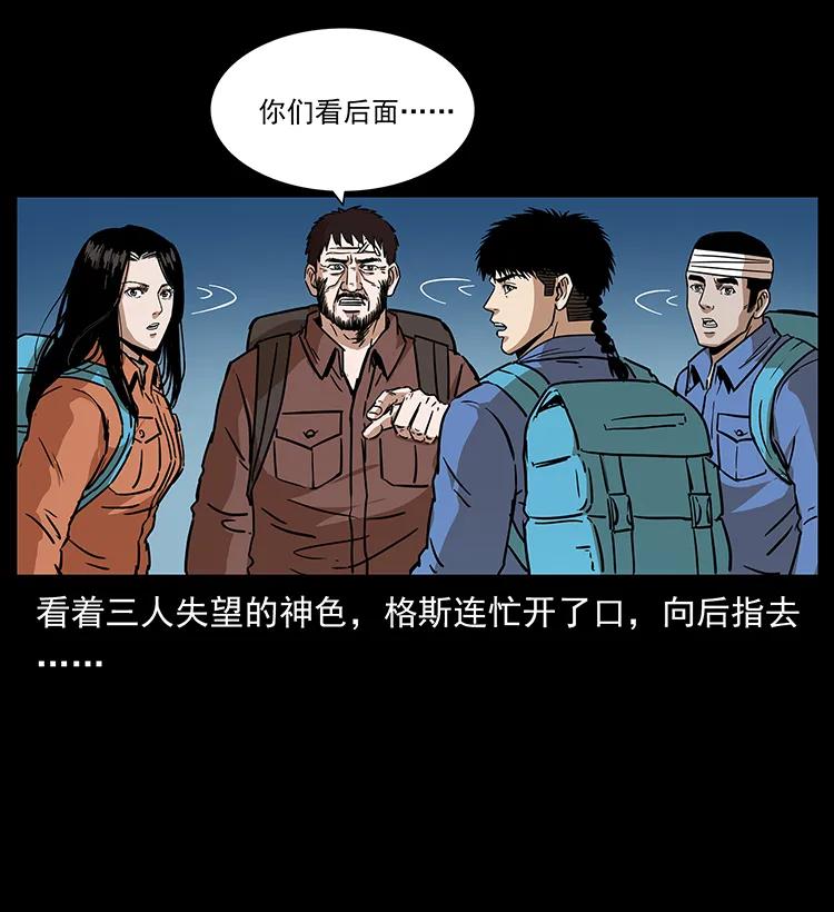 271 神域边界57