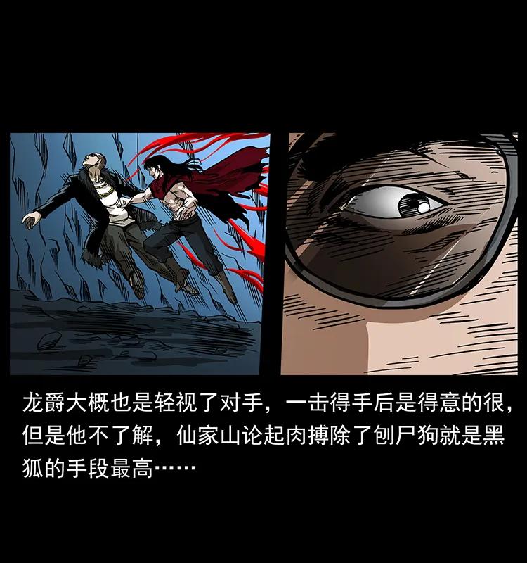 191 大战龙爵51