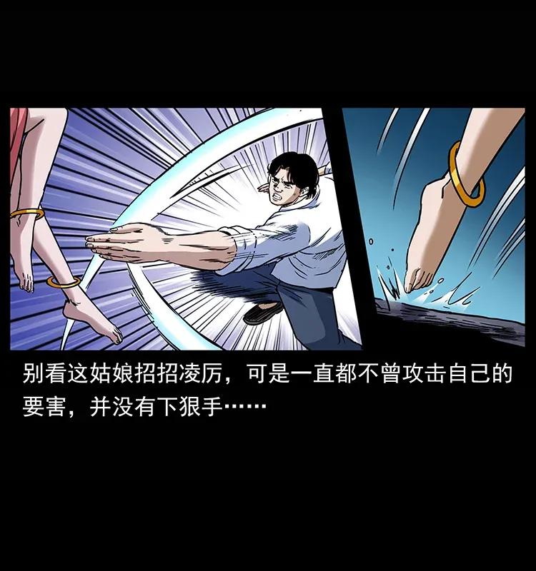 302 湘西寻尸9