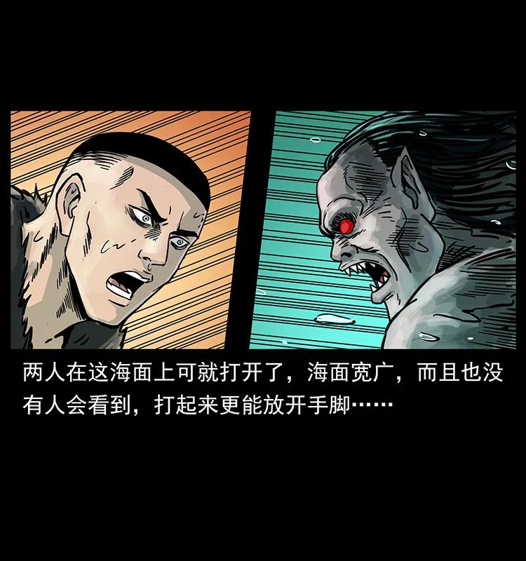 244 神迹18