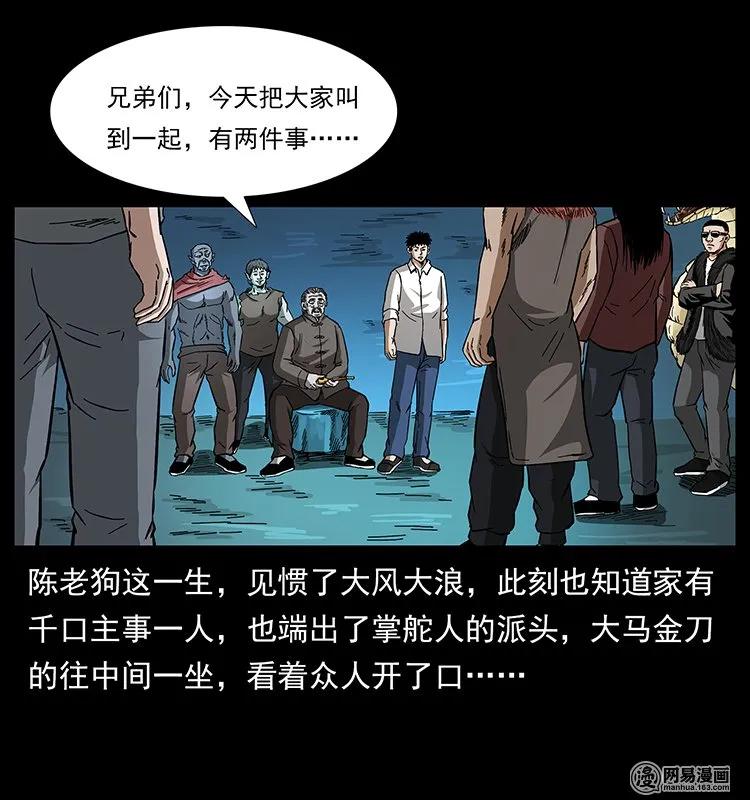 145 妖仙对战35