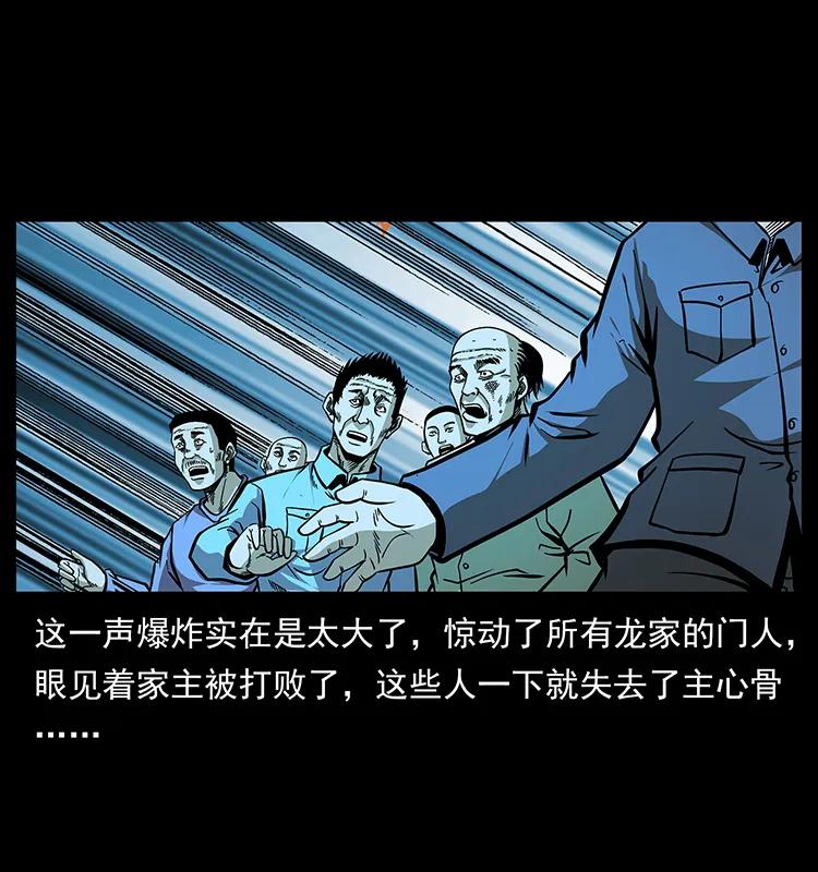 180 龙家的阴谋75